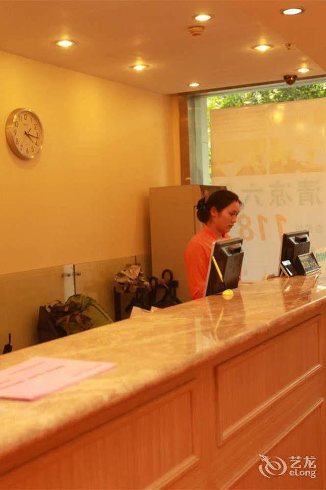Home Inn Fuqin - Chengdu Eksteriør billede