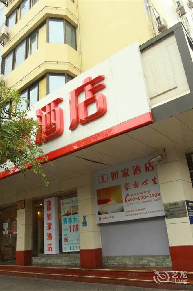 Home Inn Fuqin - Chengdu Eksteriør billede