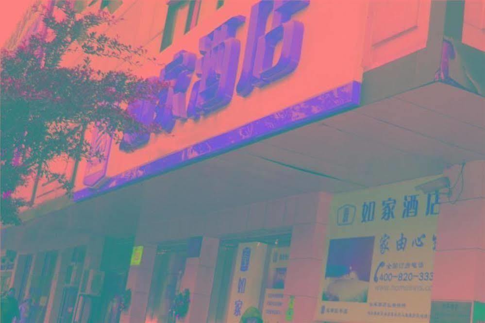 Home Inn Fuqin - Chengdu Eksteriør billede